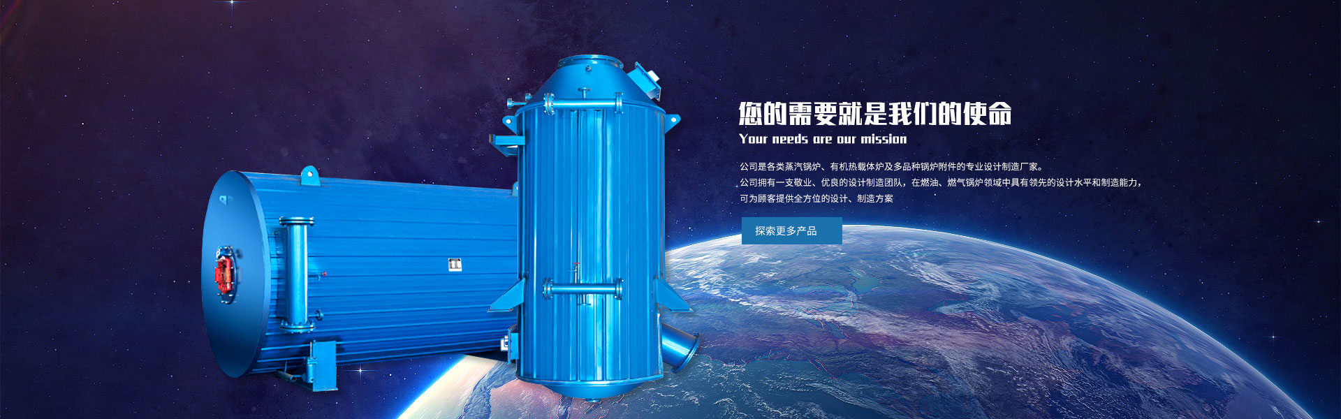 安丘市成銘機(jī)械制造有限公司